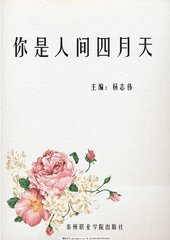 了解 差差很痛的视频三十分钟