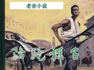 男生和女生做差差差的事