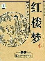 全身精油spa按摩