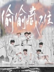one一个就够了致敬韩寒版app