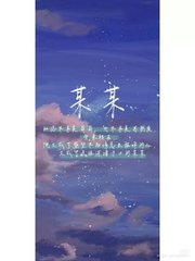 雏鸟圆你一个梦