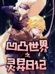 深入了解 糖心饼干姐姐纪念日