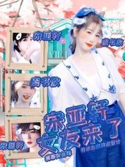 厨房play胡萝卜撑开