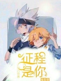 男女差差差视频
