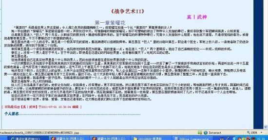 亚欧视频在线播放免费观影网